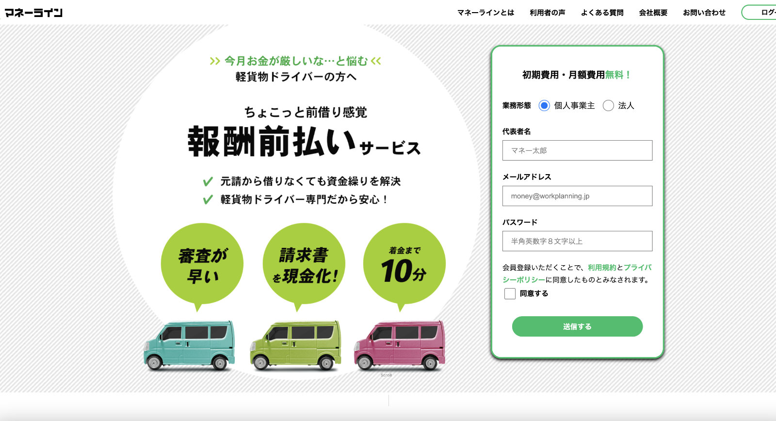 MONEYLINE